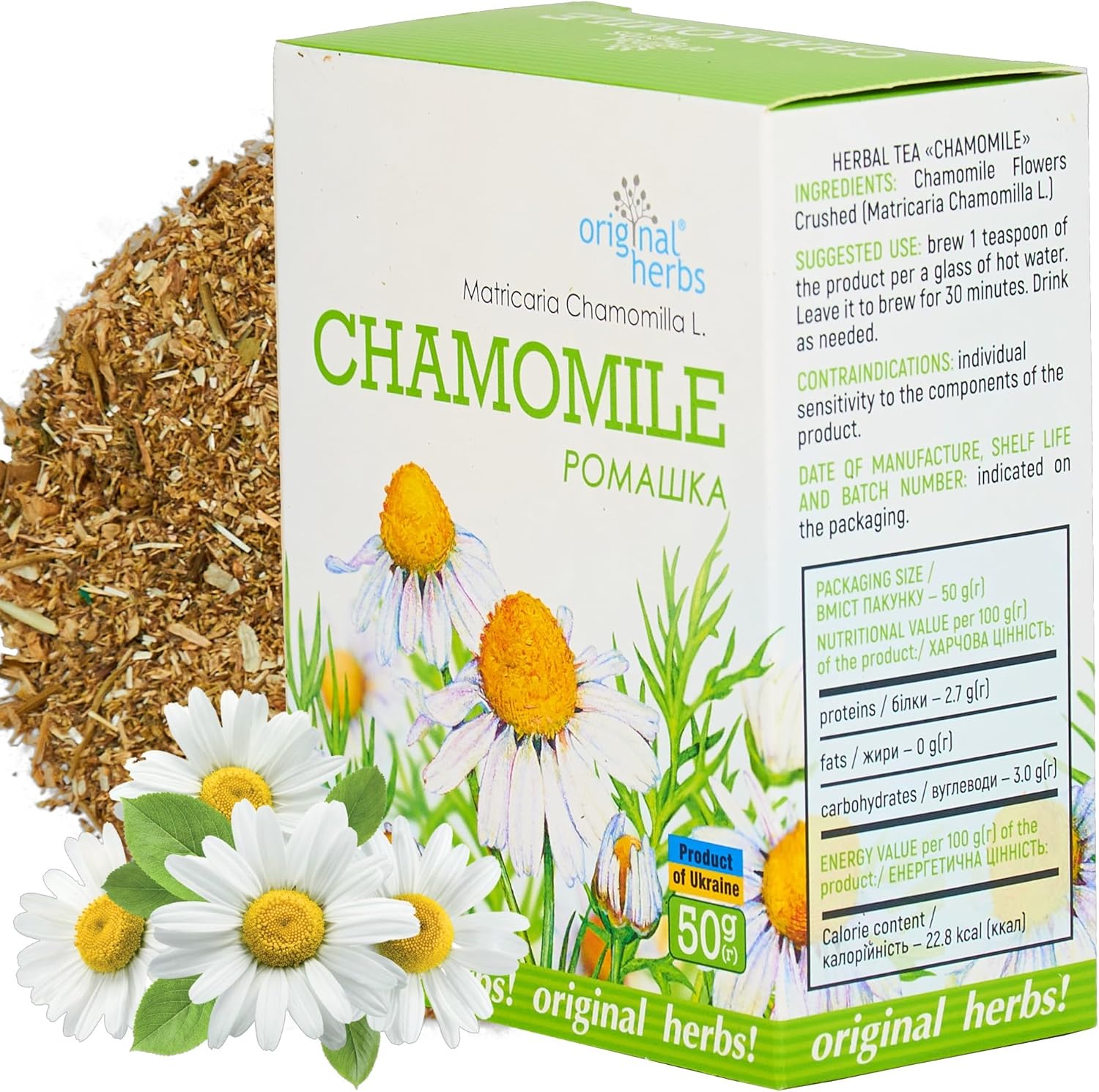 Chamomile Tea